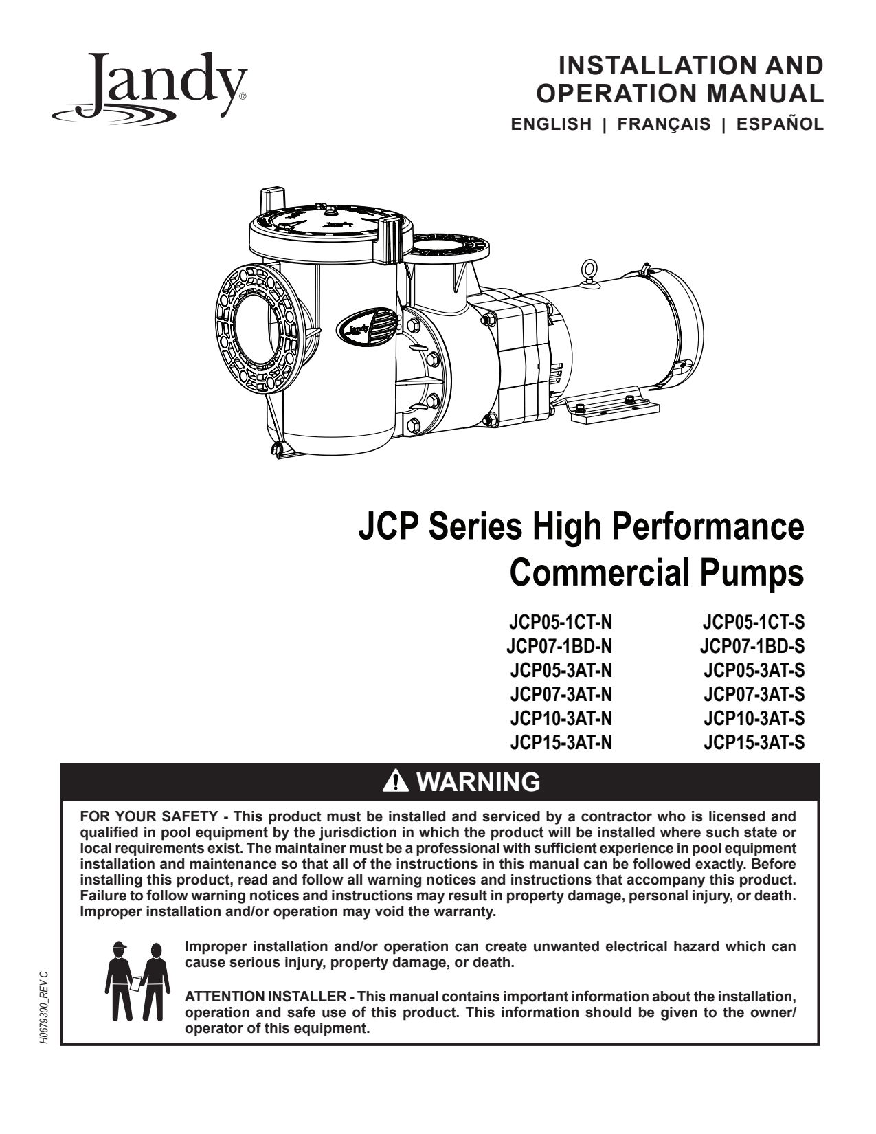 Jandy JCP Pump Strainer Basket | R0922400 by Jandy